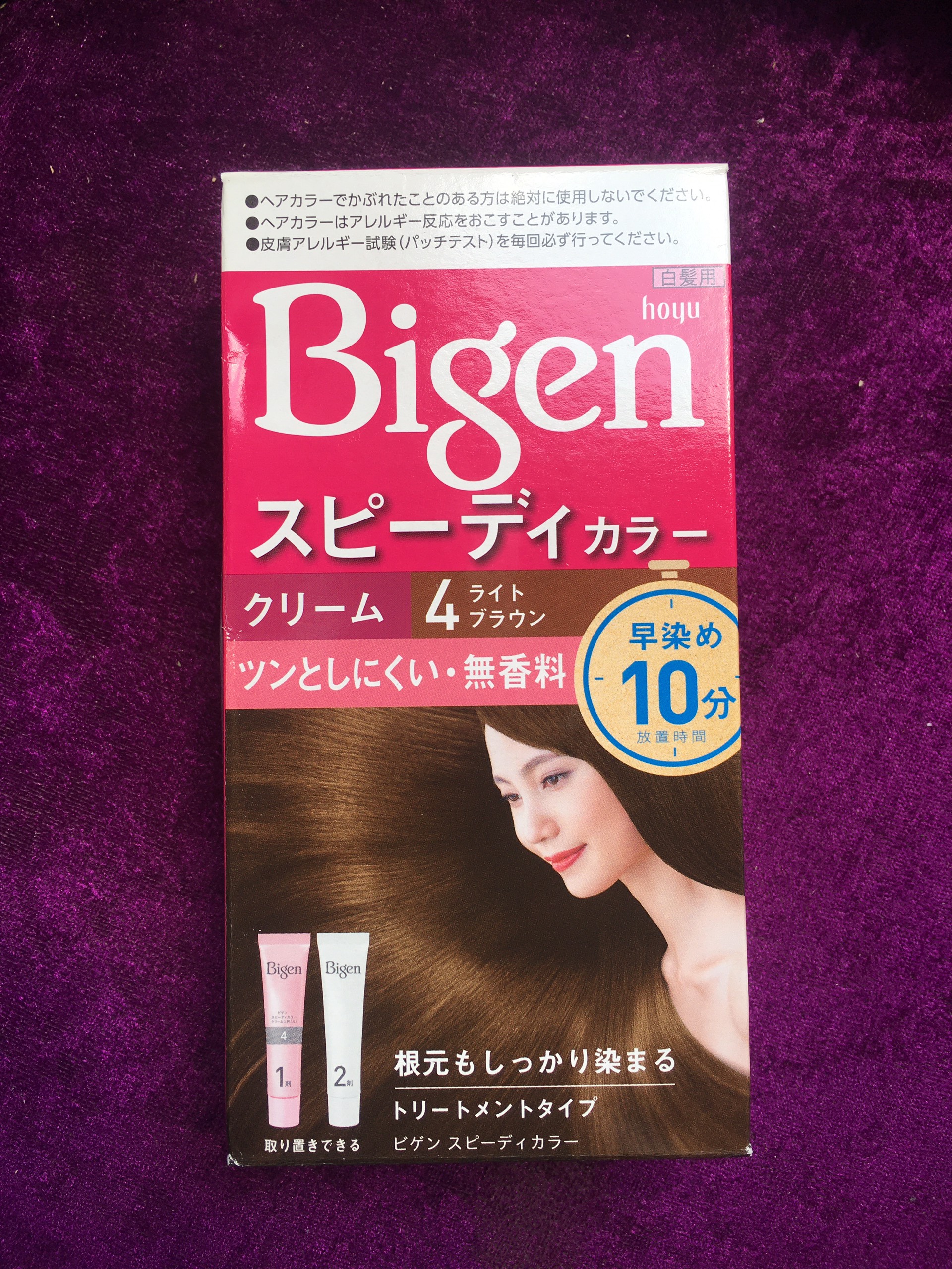 [Freeship +Combo mua 2 giảm 5% + Voucher]Thuốc nhuộm tóc phủ bạc Bigen Nhật Bản (đủ các màu)