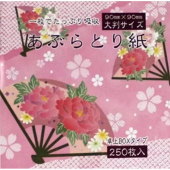 Hộp 250 Tờ Giấy Thấm Dầu (Japan) May 2018 - 2 Hộp 250 tờ giấy thấm dầu (Japan) - 2