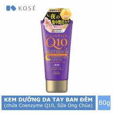 Kem Dưỡng Chăm Sóc Da Tay Kosé Cosmeport Coenrich Night Renew Capsule in Cream 80g