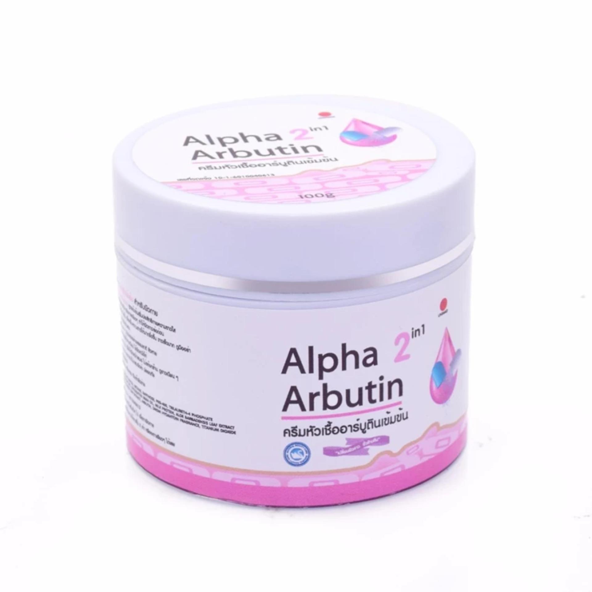 Kem dưỡng trắng da Alpha Arbutin 2 In 1 Thái Lan