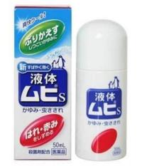 Lăn trị muỗi đốt Muhi
