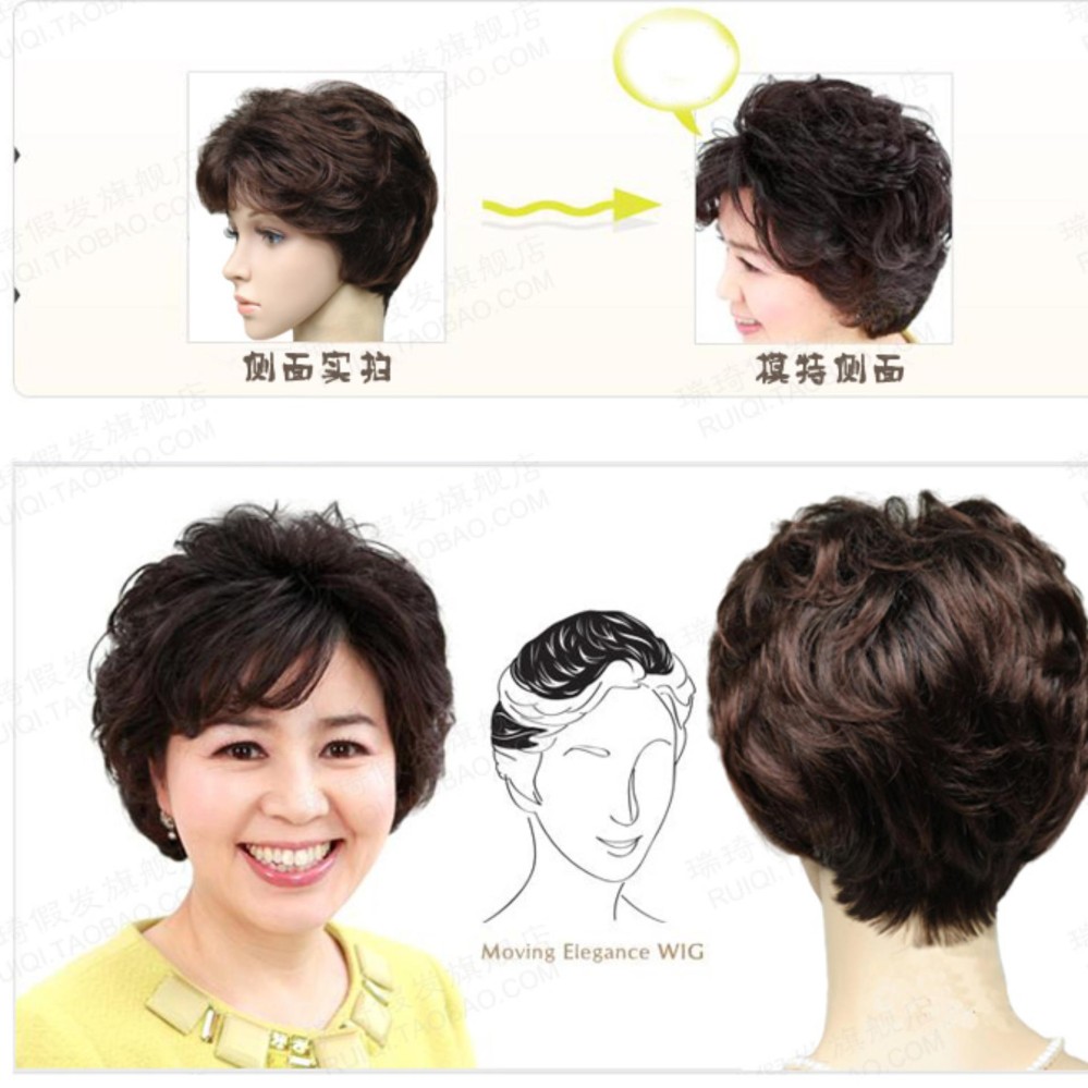 [TẶNG LƯỚI TRÙM] Tóc giả nữ trung niên Hàn Quốc cao cấp nguyên đầu - TG45 ( MÀU NÂU TỐI...