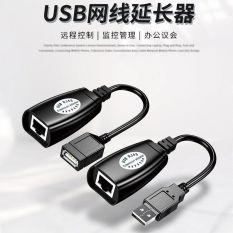 USB Thiết Bị Kéo Dài 50 M USB Bộ Khuếch Đại Tín Hiệu USB Lần Lượt RJ45 Bộ Mở Rộng Mạng USB Bộ Mở Rộng Cáp Mạng