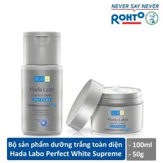 Bộ sản phẩm dưỡng trắng toàn diện Hada Labo Perfect White Supreme (Dung dịch dưỡng 100ml + Kem dưỡng 50g)