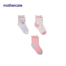 MOTHERCARE VỚ TRẺ EM – SE493