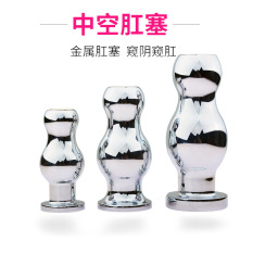 Sản Phẩm Dành Cho Người Lớn Đồ Chơi Tình Dục Kim Loại Phích Cắm Hậu Môn Thụt Rửa Âm Đạo Rỗng Phích Cắm Hậu Môn Giãn Nở Hậu Môn