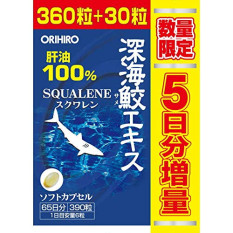 Viên Uống Dầu Gan Cá Mập Orihiro Nhật Bản Hỗ Trợ Xương Khớp, Tim Mạch