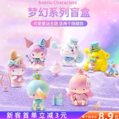 ฅ’ω’ฅ Sanrio dreamy melody blind box of the box can be specified koro m cinnamon dogs big ear furnishing articles do people