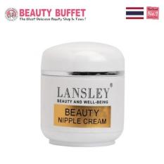 Kem làm hồng nhũ hoa Lansley Beauty Nipple Cream 10ml