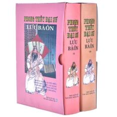 Phong Thủy Đại Sư Lưu Bá Ôn – Bộ 2 Tập