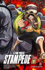 Kim Đồng – Anime Comics – One Piece Stampede – Tập 1