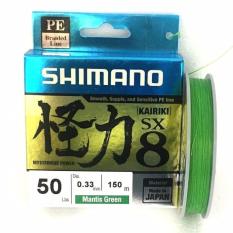 DÂY CÂU CÁ SHIMANO KAIRIKI SX8 – PE – 150m/50lbs