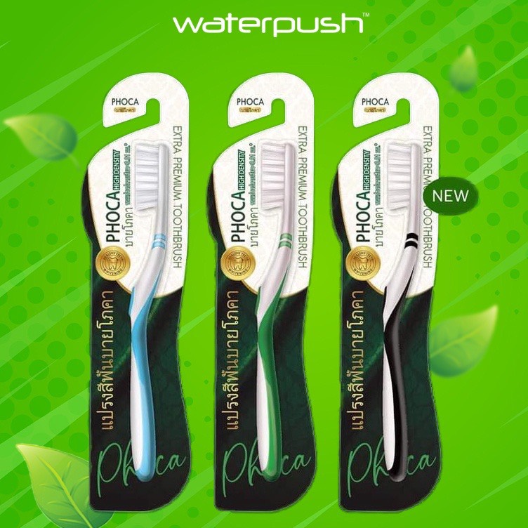 [GIFT]Quà tặng từ thương hiệu WaterPush, bàn chải đánh răng Phoca đầu lông 0.01mm