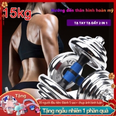 Tạ tay 15kg 20kg tạ thép tạ tay Bánh tạ 1 tạ tay chuyển tạ đòn bu lông thép thanh nối thép tạ tập tại nhà tạ nam nữ thép chắc chắn mạ điện bóng đẹp cao cấp Chuông hư Tops Market