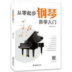 Không học Piano Cơ Bản Giới thiệu hướng dẫn cơ bản cho người mới bắt đầu tự học sách học piano Sách Dạy Piano