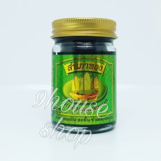 (XANH) 01 Hủ Dầu Cù Là Cánh Buồm Xanh – Cao Buồm Xoa Bóp Thái Lan 50 gram