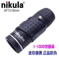 Mới Nikula7X18 Kính Thiên Văn Mini Lida HD 1-1000 Tầm Nhìn Ban Đêm Ánh Sáng Yếu Ống Đơn Di Động 2023