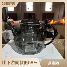 【Ready】🌈 -r tea elric tery stove tea maker hoehold large-caci tea fr tea set