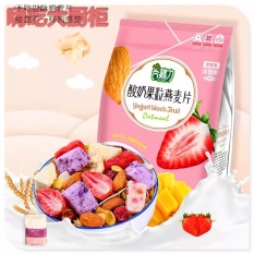 Ngũ Cốc Dinh Dưỡng Sữa Chua Hoa Quả Sấy Khô Yogurt Block Fruit Oatmeal hàng nhập khẩu cao cấp 500gr – Đồ ăn cao cấp Bestore Foody