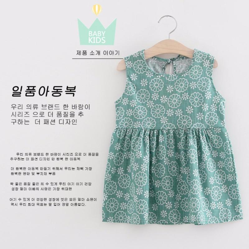 Nơi bán Váy cho bé theo phong cách Hàn Quốc (xanh)