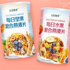 SẴN-Hộp 500g Ngũ cốc giảm cân hoa quả mix hạt và yến mạch ăn kiêng, Ngũ cốc yến mạch mix ngũ hạt