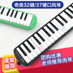 【HOT】 Đàn Organ Chi Mei 37 Phím 32 Chìa Khóa Cho Người Mới Bắt Đầu Học Sinh Tiểu Học