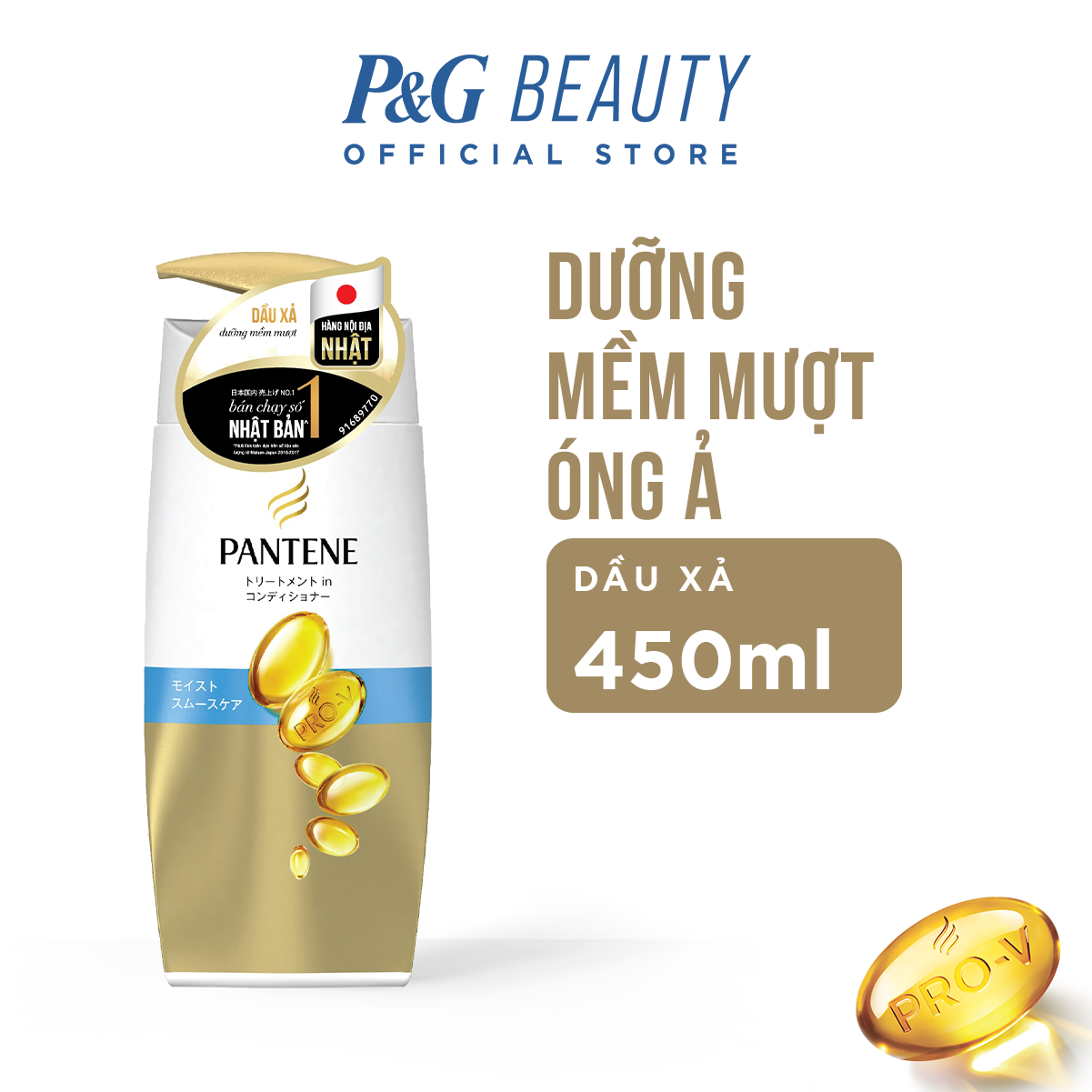 Dầu Xả Pantene Nhật Bản Mềm Mượt Óng Ả chai 400g