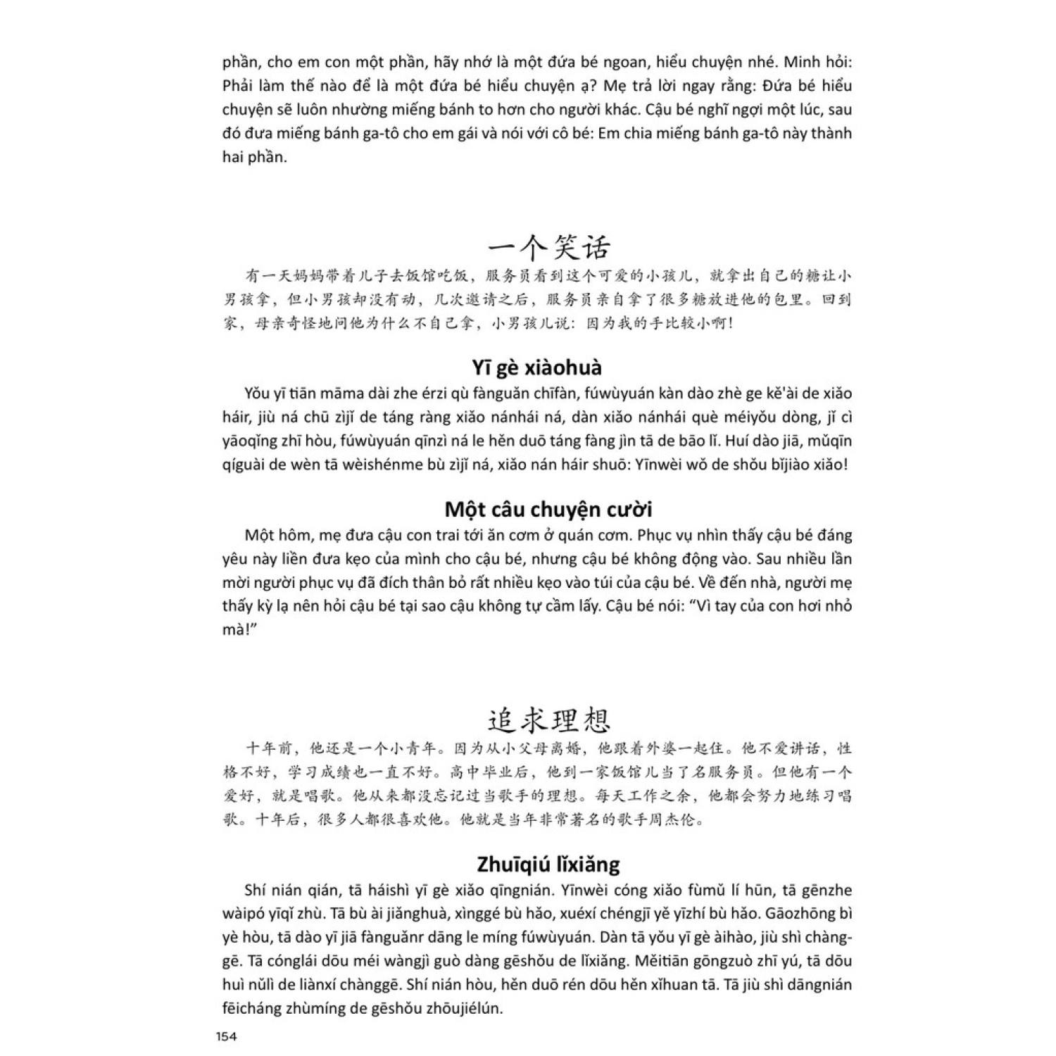 Sách - Combo: Bộ luyện viết chữ Hán thần tốc tập 1+2 Có audio nghe + Giải nghĩa 6768 từ...