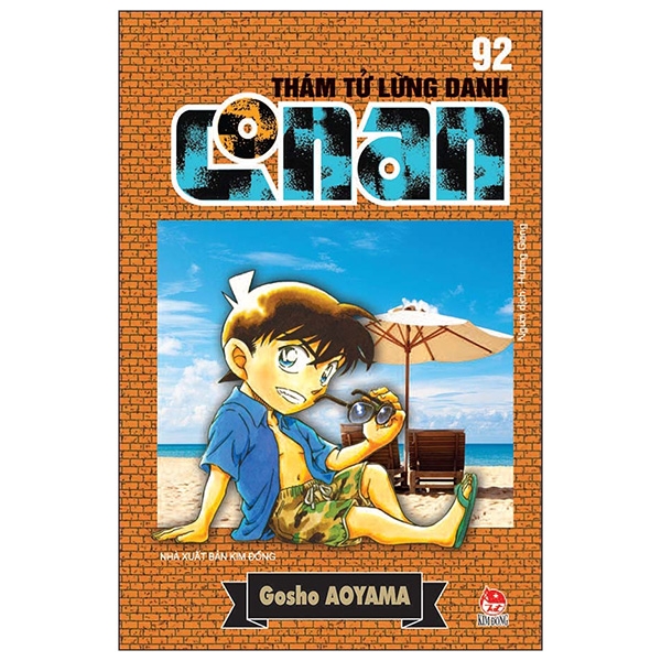 Fahasa - Thám Tử Lừng Danh Conan - Tập 92 (Tái Bản 2019)