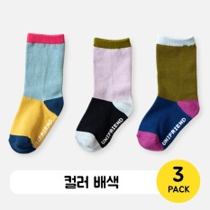 Set 3 đôi tất trẻ em cho bé trai, bé gái Unifriend Hàn Quốc U7003 – Unifriend Hàn Quốc, Cotton Organic