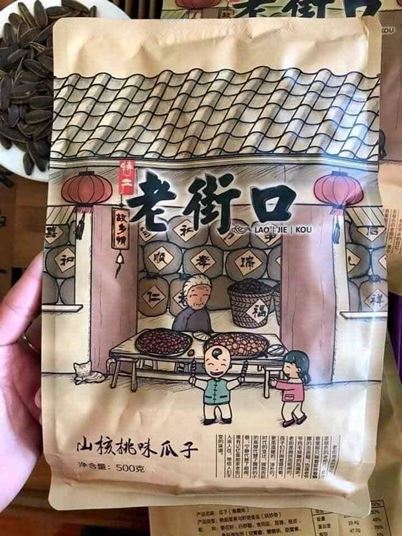 Hướng Dương Tẩm Vị Caramen. Gói 500Gram