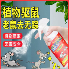 (FREESHIP MAX) [HCM] 500ml Bình xịt đuổi chuột công nghệ Nhật Bản – Xịt là đuổi cả ổ…Siêu hiệu quả an toàn