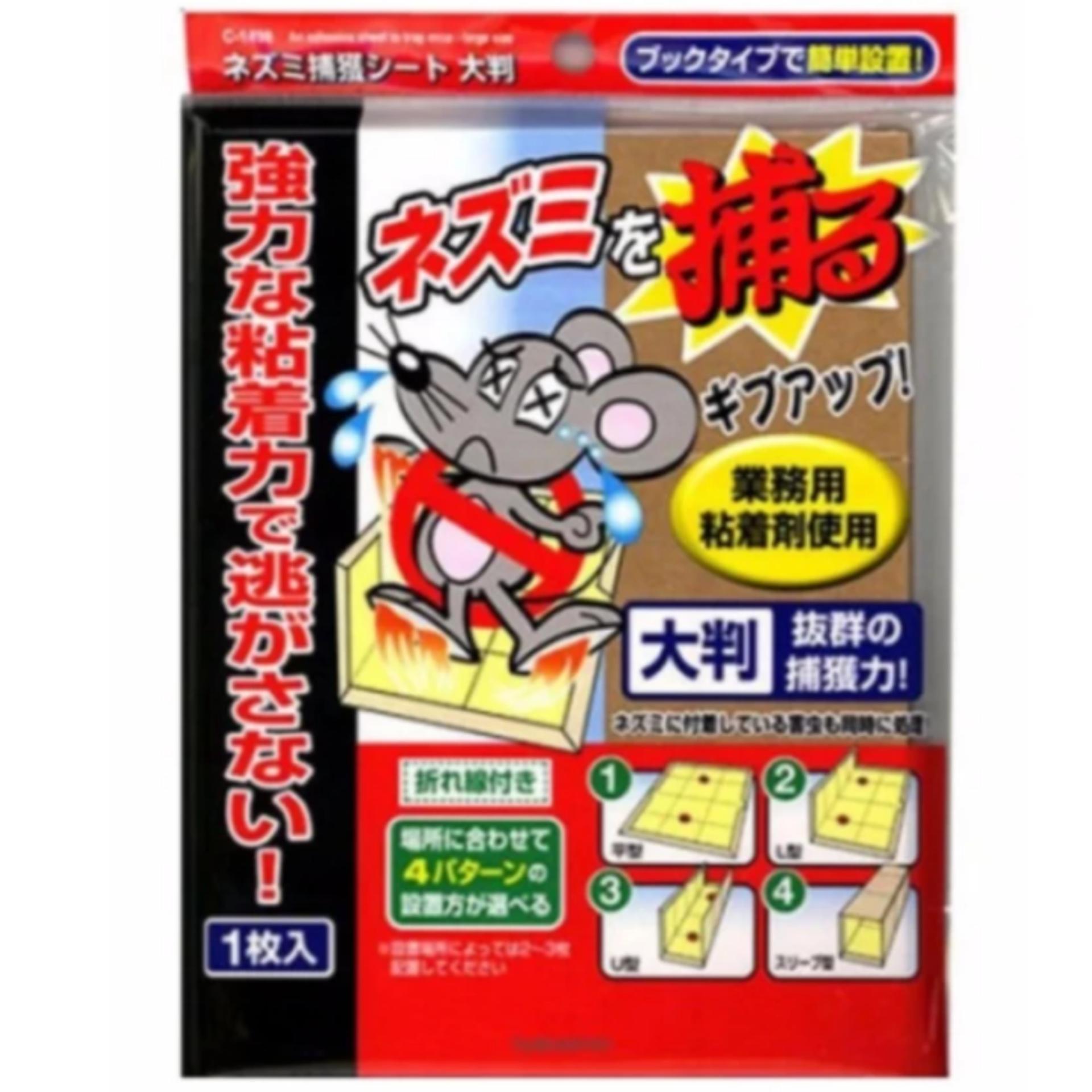 Miếng dính bẫy chuột (nhập khẩu Nhật)