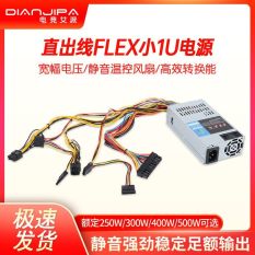 Miễn Phí Vận Chuyển Thương Hiệu Mới FLEX Nhỏ 1U Nguồn Điện 500W400W300W Khung Gầm Nhỏ Im Lặng NAS Máy Tính Để Bàn itx Nguồn Điện
