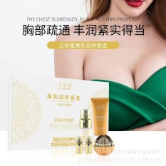 Aiyanmi Beautiful Breast Nourishing Essence Lotion Cream Inner and Outer Care Double Effect Beautiful Breast Chest Care Authentic