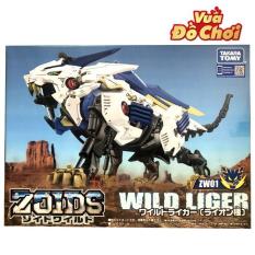THÚ VƯƠNG ĐẠI CHIẾN – ZW01 WILD LIGER
