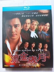 V Blu-Ray Disc The Golden Years (2002) Set Of 2 Mandarin And Cantonese Bilingual Luo Jialiang/Deric Wan/Raymond Lam