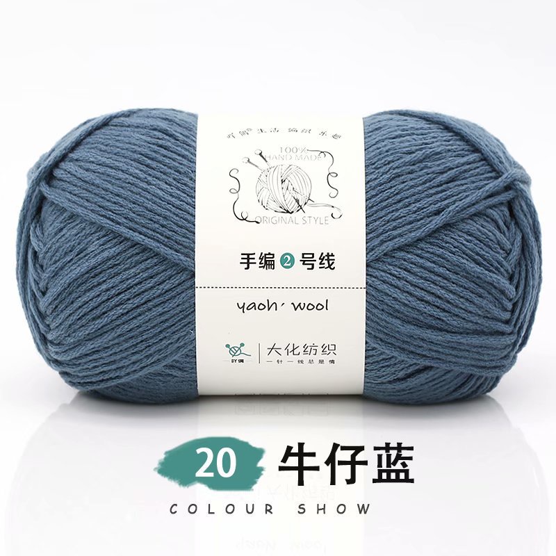 [Full màu] Len Yaoh 100g sợi 3mm - Len wool thực vật - Mềm, xốp, nhẹ, giữ ấm tốt