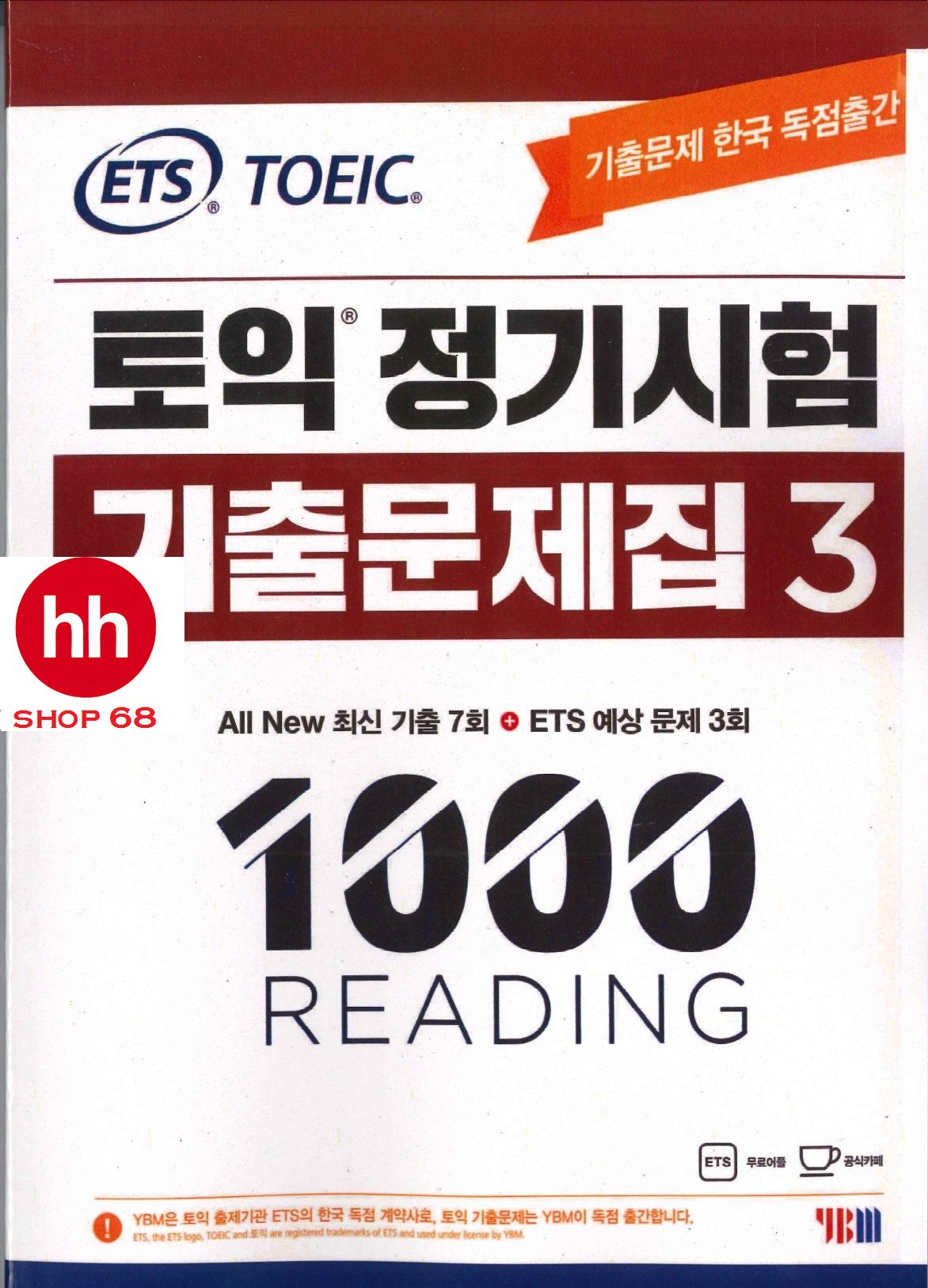 ETS TOEIC 2022 ( Combo 2 cuốn LC và RC theo format mới)