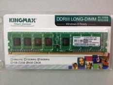 RAM 4GB DDR3 Kingmax Buss 1333 – 1600Mhz