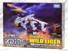 Thú Vương Đại Chiến Zoids ZW15 Wild Liger DX Set