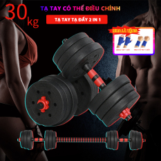 Tạ tay tạ đẩy kết hợp, 30KG 16 bánh tạ, tạ nam nữ tập gym tập thon tay, dụng cụ gym đa năng