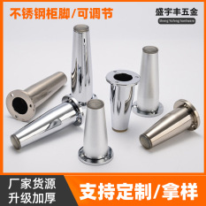 Customized Conical Stainless Steel Furniture Support Bathroom Cabinet Leg Metal Adjustable Sof A Feet