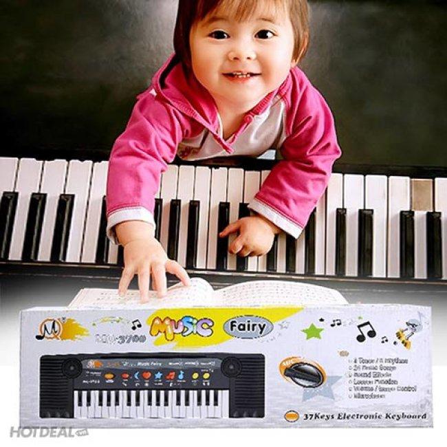(Tặng Kèm 3 Bút Bi Nước) Đàn Organ MQ-3700 có mic cho bé học tập / Đàn Organ Có Míc...
