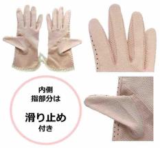 Bao tay chống nắng Nhật Bản