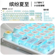 117 keycaps PBT heat sublimation clear keycaps colourful summer themed double skinned milk keycaps 8798 small full set ASA height