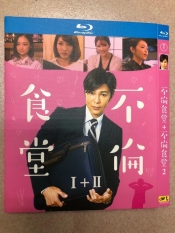 V Blu-Ray Disc Bulun Cafeteria 1-2 Kei Tanaka / Yumi Adachi / Annan Konno