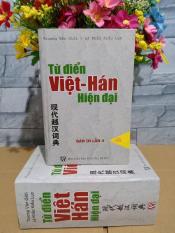 Từ điển Việt Hán bìa cứng khổ nhỏ ( tái bản 2019 có chỉnh sửa) hơn 60 ngàn đơn vị từ