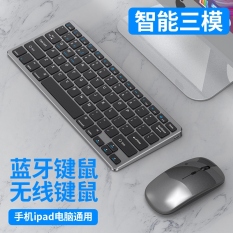 ⊙☽✒ Yuanli FV-922 sạc 2.4G Bluetooth ba chế độ bàn phím và chuột đặt máy tính để xách tay bảng ip