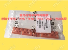 New electronic keyboard conductive rubber universal 710 750 770 950 970 and other pianos